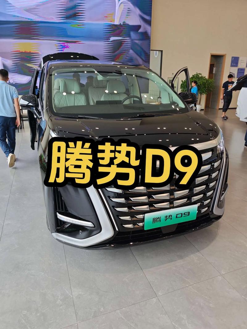 豪华MPV新标杆——比亚迪腾势D9深度评测