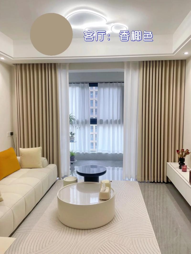 窗帘搭配的艺术：营造理想家居氛围的秘密