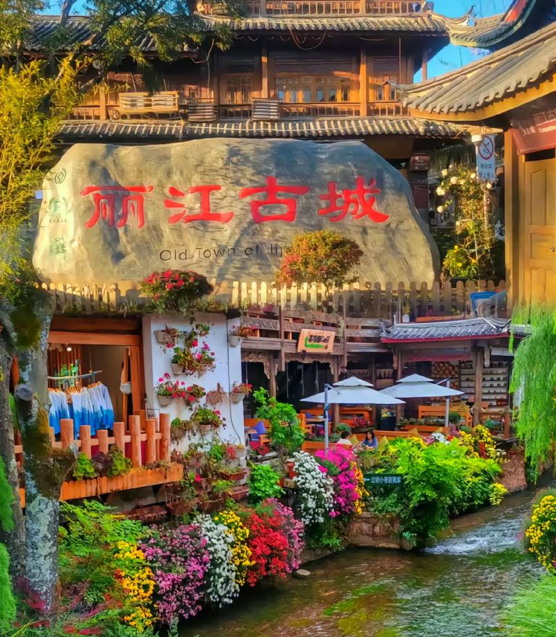 丽江古城：时光浅吟的梦幻之地