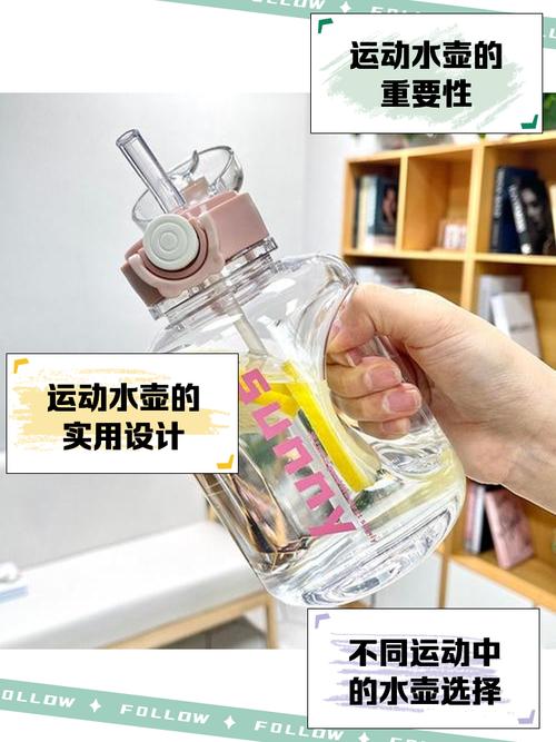 运动水壶：健康运动的贴心伴侣