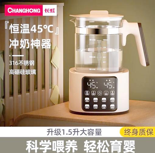 快速恒温调奶器：新手父母的贴心育儿助手