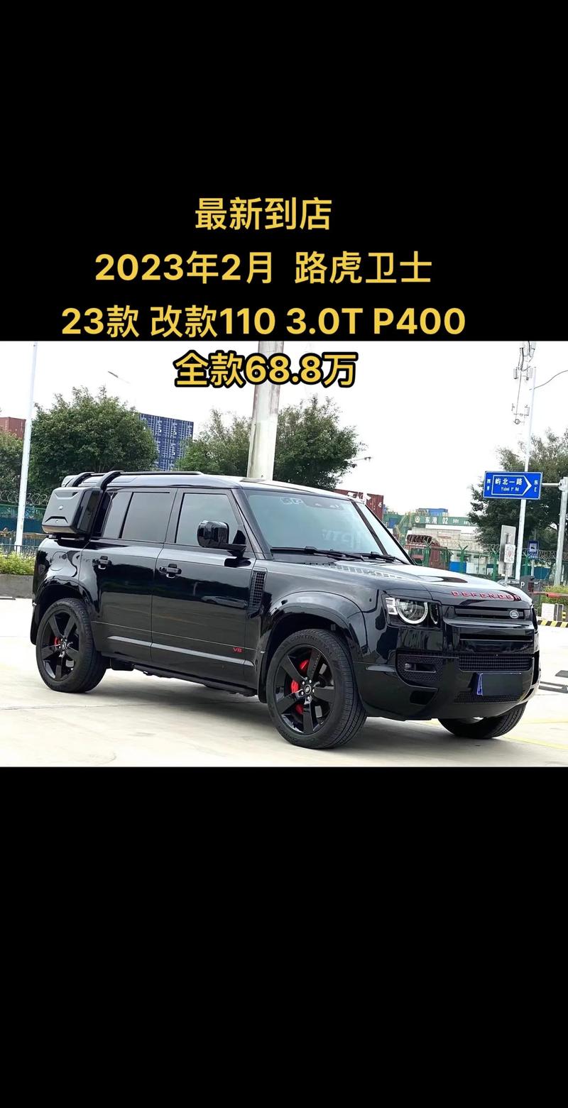 详细阅读:路虎卫士:越野传奇的新篇章 路虎卫士:越野传奇的新篇章