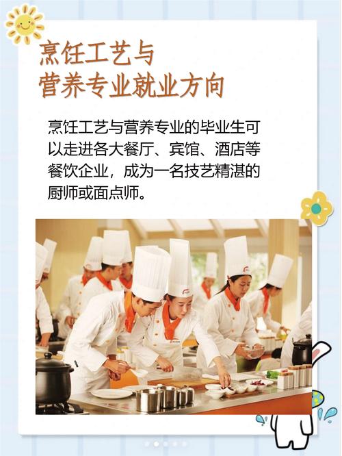 烹饪稳定性提升：多维度解析与实践策略