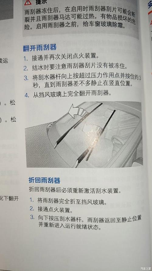 详细阅读:汽车雨刮器更换:保障行车视线清晰的必备技能 汽车雨刮器更换:保障行车视线清晰的必备技能