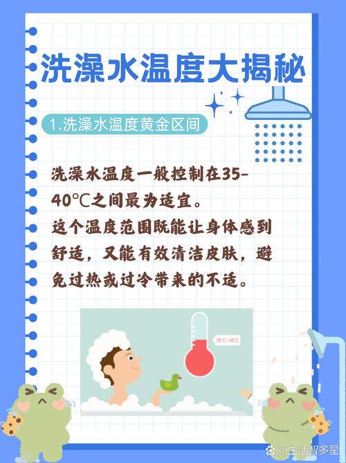 探秘身体冷热水浴：从科学原理到实践指南