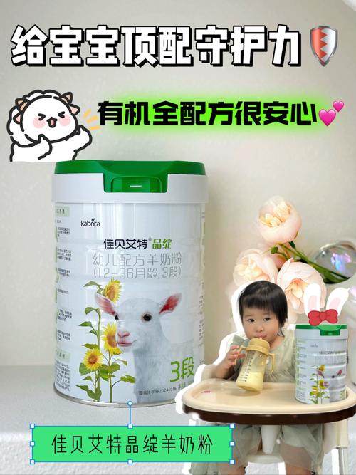 详细阅读:深度解析调奶器安全性能,守护宝宝健康每一口 深度解析调奶器安全性能,守护宝宝健康每一口