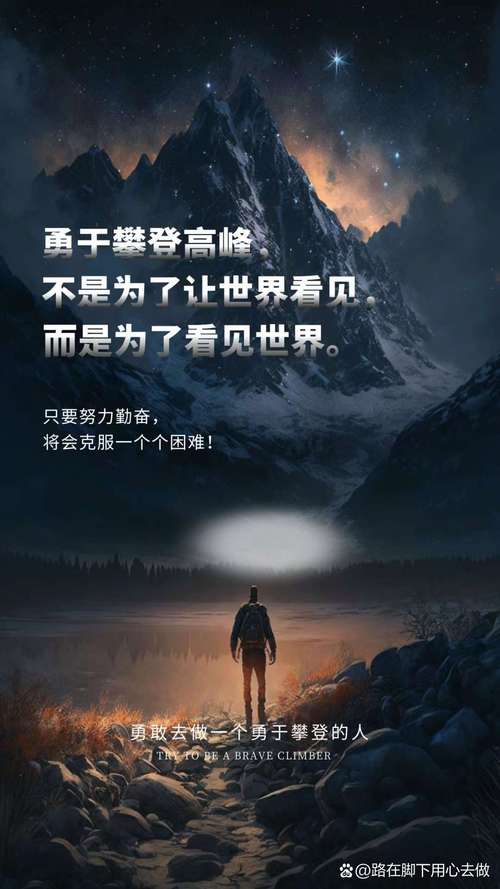 重拾自信：从迷茫到笃定的心灵归途