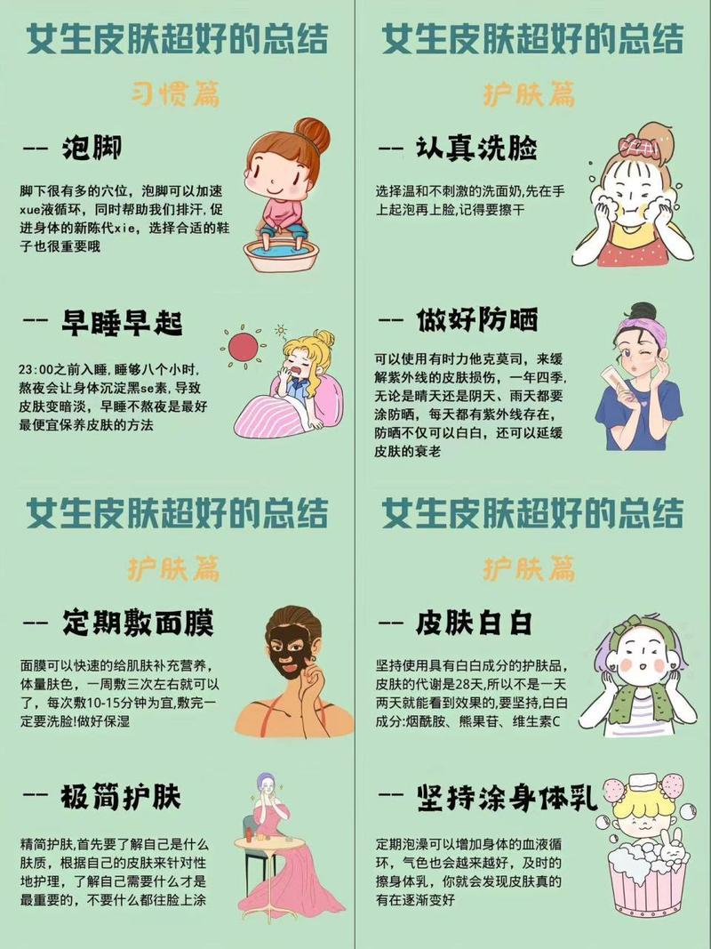 身体护肤秘籍：解锁肌肤自然之美
