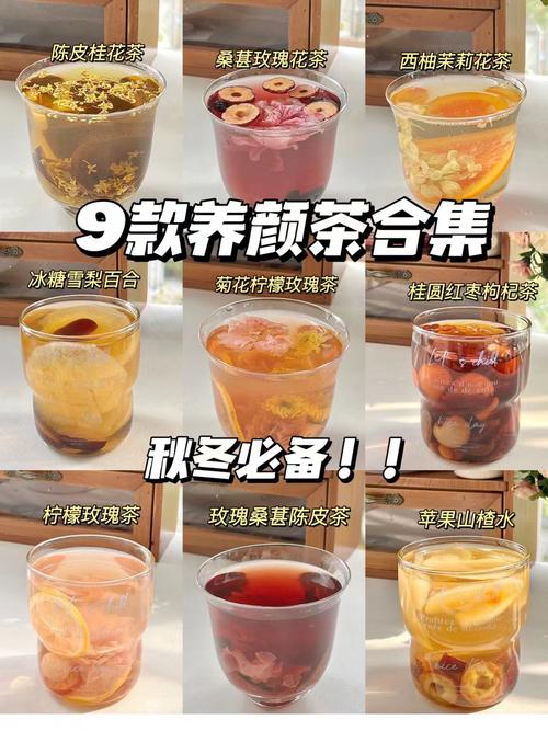 畅饮美容养颜茶，绽放由内而外的自然光彩