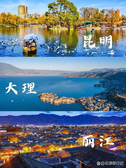 梦幻云南之旅：畅享自然与人文的极致交融