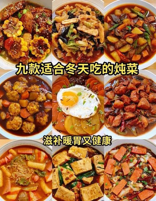 详细阅读:冬日暖胃:营养又美味的晚餐食谱 冬日暖胃:营养又美味的晚餐食谱