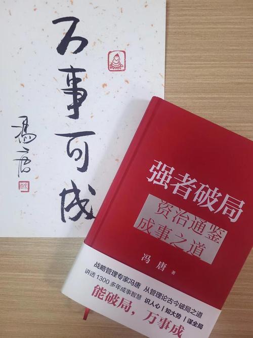 详细阅读:怀揣自信,以胆识破局 怀揣自信,以胆识破局