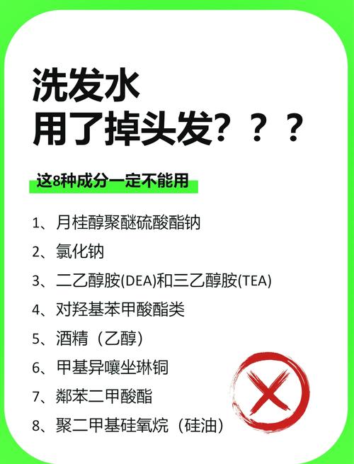头发护理硅油成分：功效、争议与科学认知