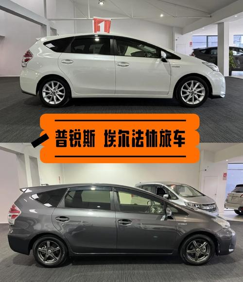 汽车紧凑型车：家庭出行的优选之选