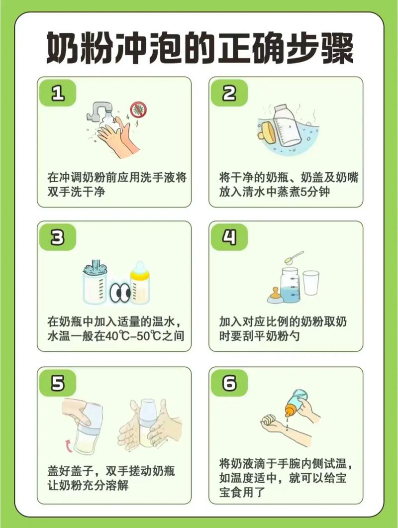 调奶器冲泡奶粉气泡处理全攻略