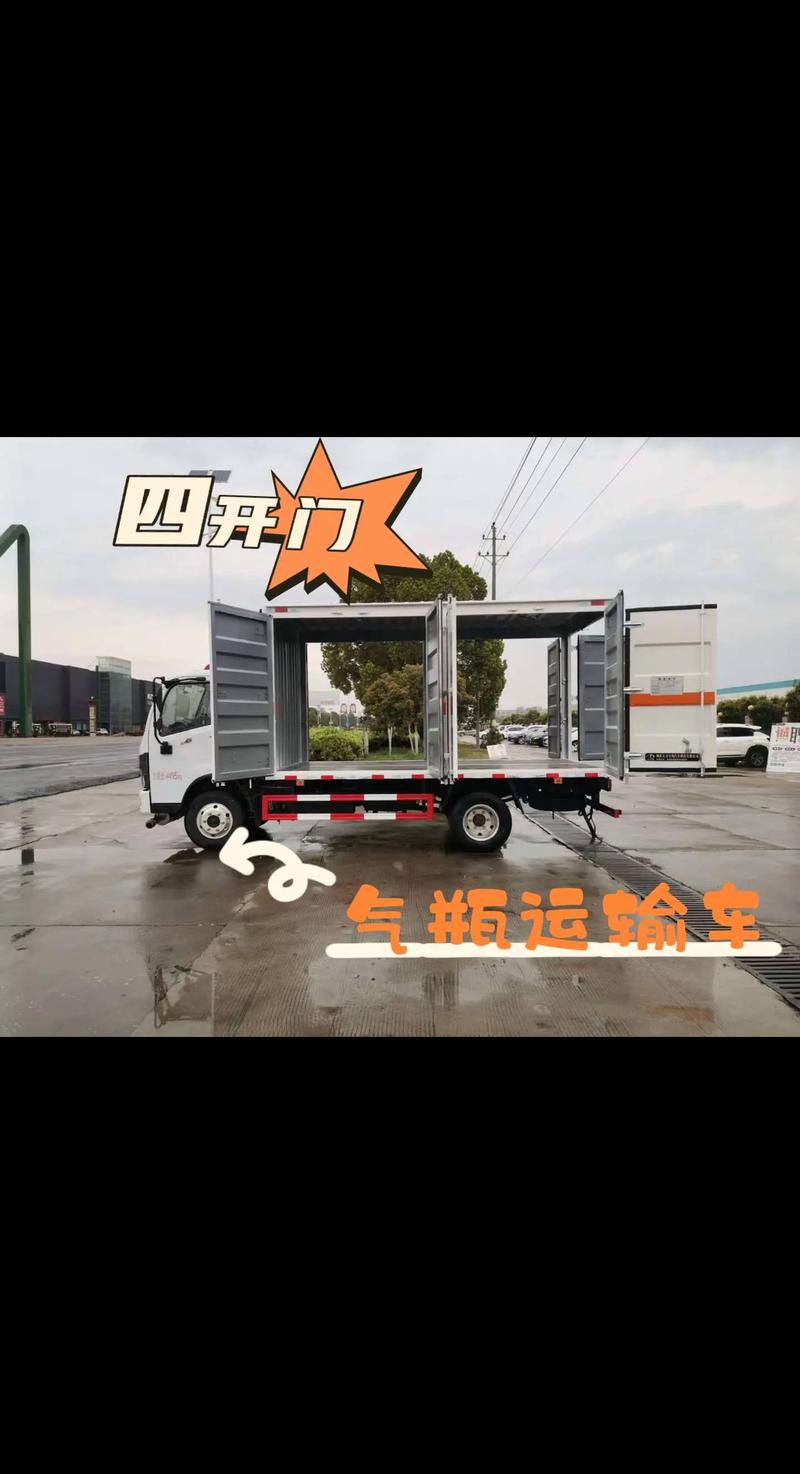 汽车厢式货车：物流运输的坚实后盾