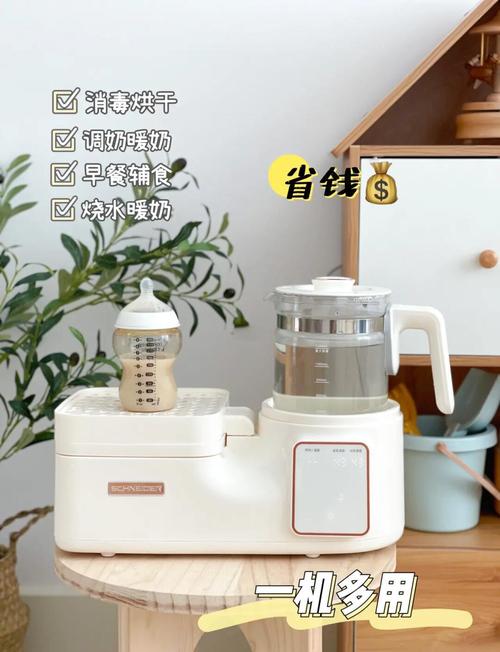 调奶器与辅食机套装：育儿好帮手，宝宝营养新保障
