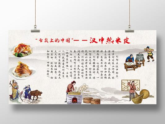 中式美食：品味舌尖上的华夏风华