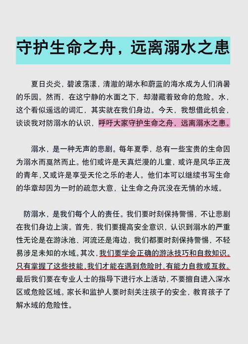 诊断：探寻健康密码，守护生命之舟