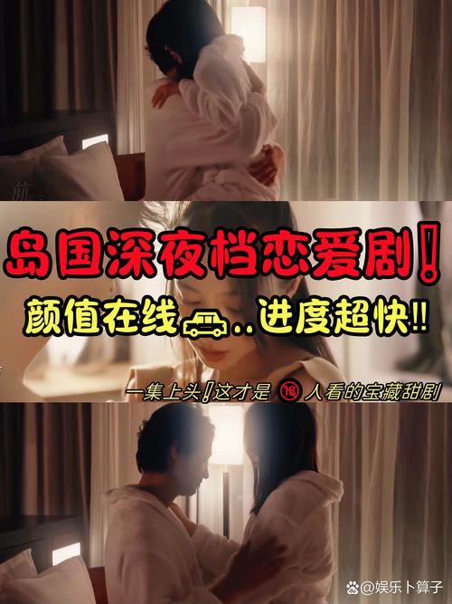 恋爱专属约会：浪漫时光的精心雕琢