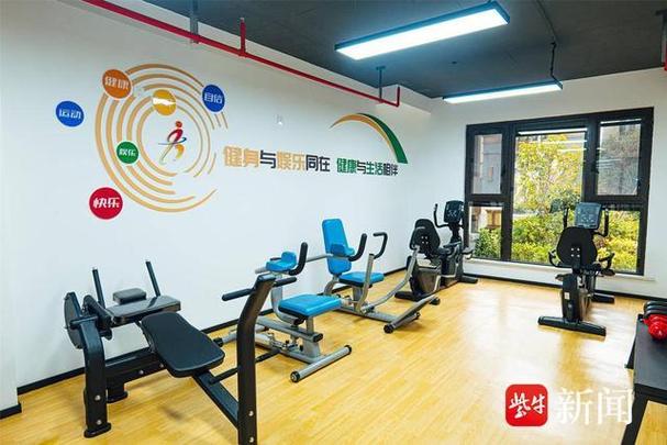 详细阅读:社区健身设施:构建健康生活的基石 社区健身设施:构建健康生活的基石