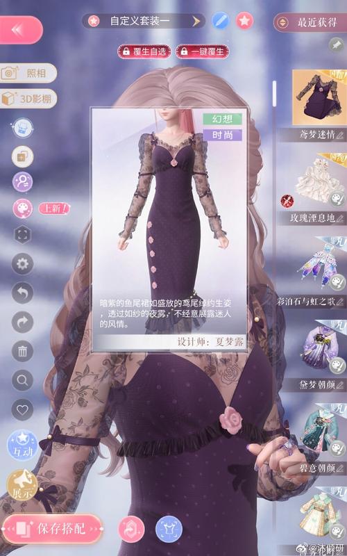 恋之华裳：情侣服饰的甜蜜密码