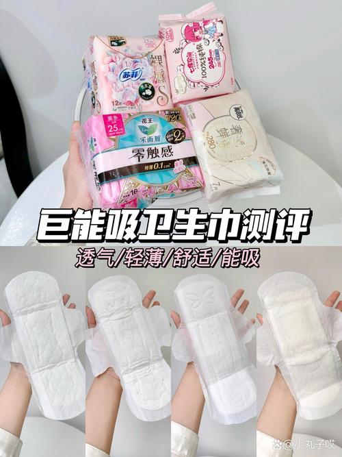 产后卫生巾柔软度的判断与选择