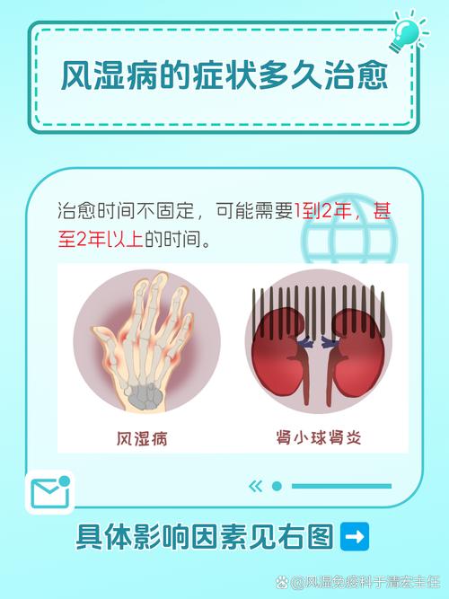 详细阅读:风湿病:隐匿的健康“暗礁”,如何破局? 风湿病:隐匿的健康“暗礁”,如何破局?