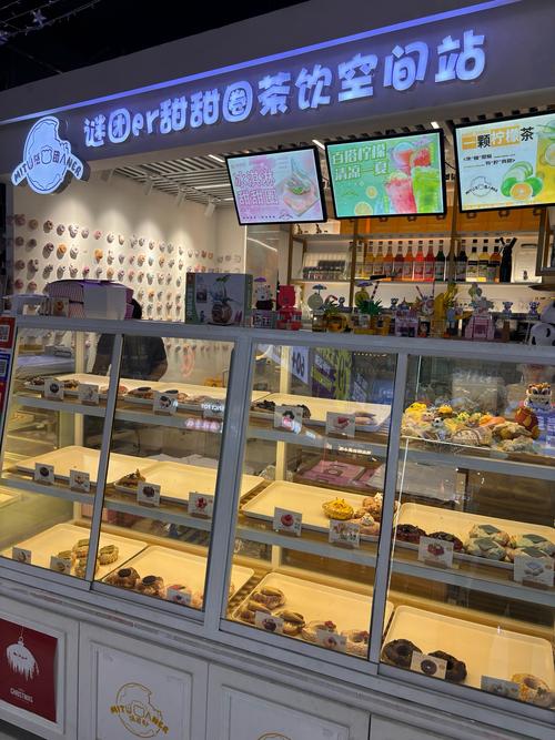 甜甜圈：味蕾上的甜蜜小确幸