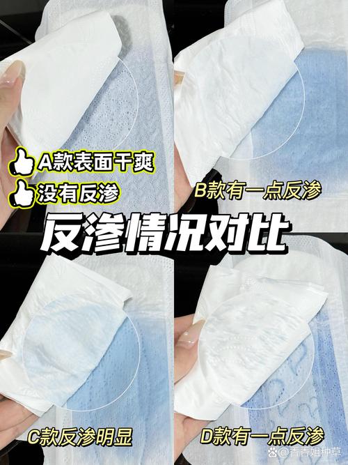 产后卫生巾试用深度评测：守护产后私密处的贴心卫士