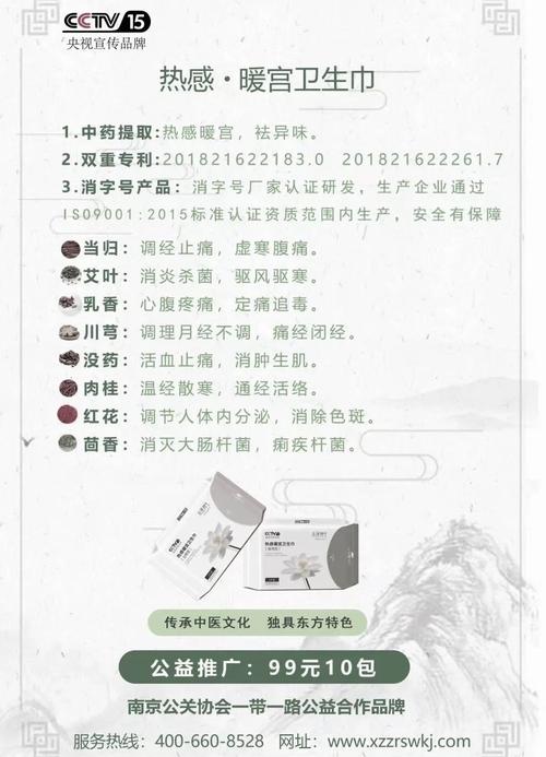 产后卫生巾使用心得：守护产后私密处的贴心伴侣