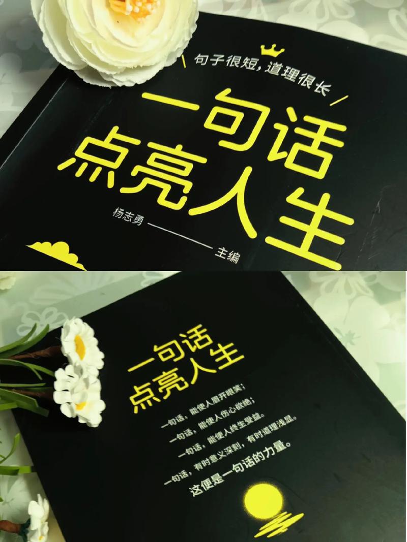 详细阅读:兴趣爱好:点亮生活,成就多彩人生 兴趣爱好:点亮生活,成就多彩人生