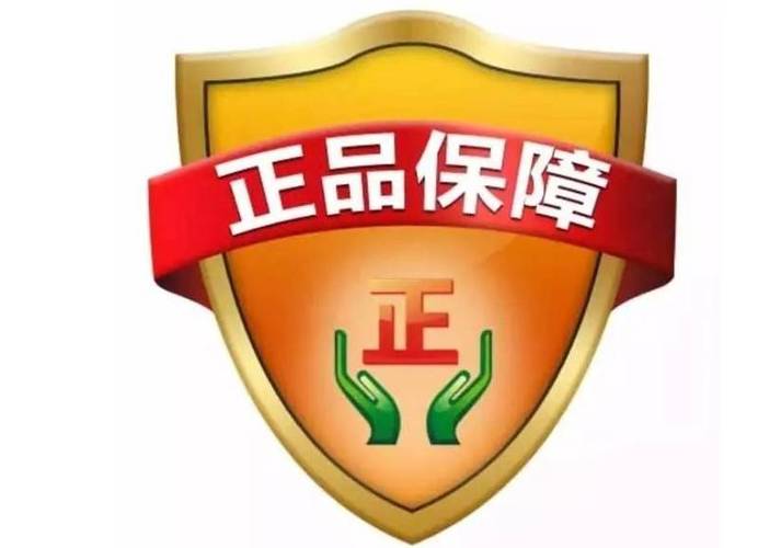 详细阅读:商品质量可靠:消费安心的坚实保障 商品质量可靠:消费安心的坚实保障