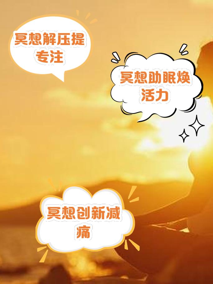 冥想放松：美容的神奇钥匙