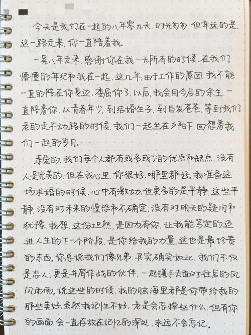 详细阅读:恋爱中的甜蜜誓言:时光里的承诺,爱意中的笃定 恋爱中的甜蜜誓言:时光里的承诺,爱意中的笃定