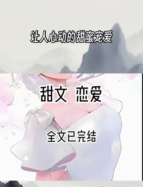 恋爱中那些让人心动的甜蜜互动