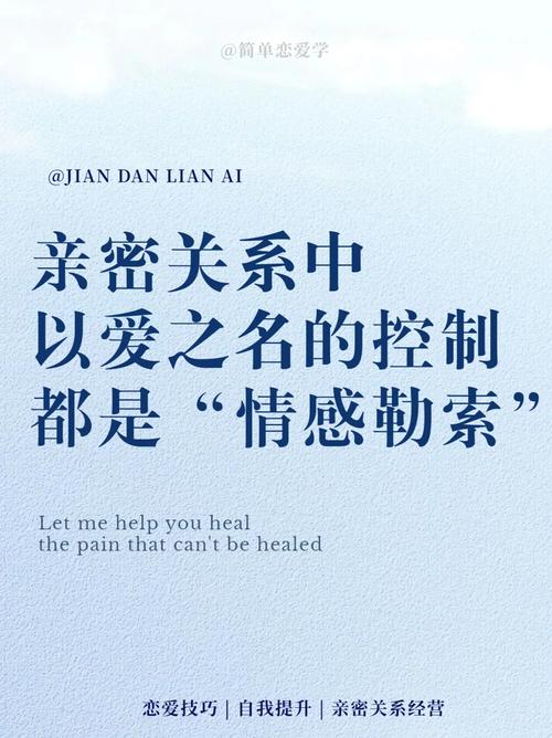 恋爱中的甜蜜包容：以爱为笔，绘就情感长卷