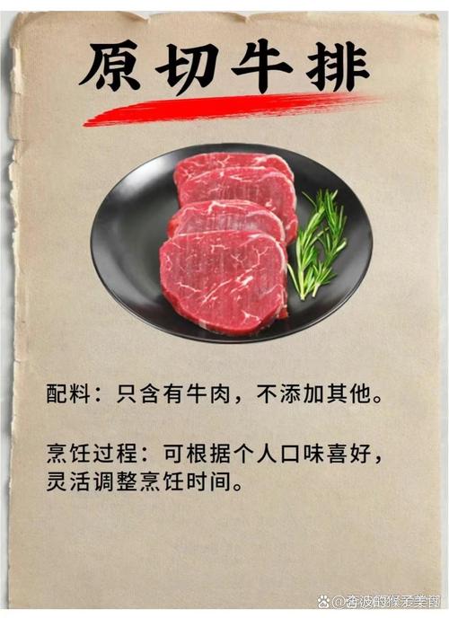 肉食：舌尖上的多元魅力与深远影响