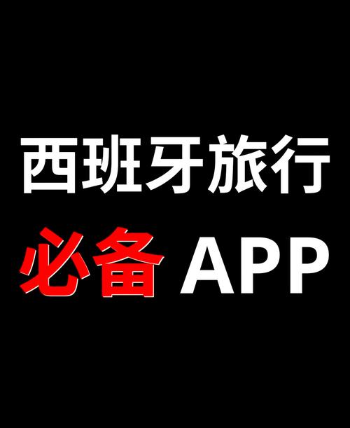探索世界必备：旅游攻略APP大推荐