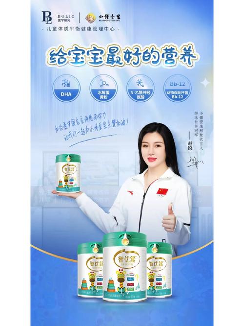 天然奶香儿童奶粉：为孩子成长保驾护航的营养佳选