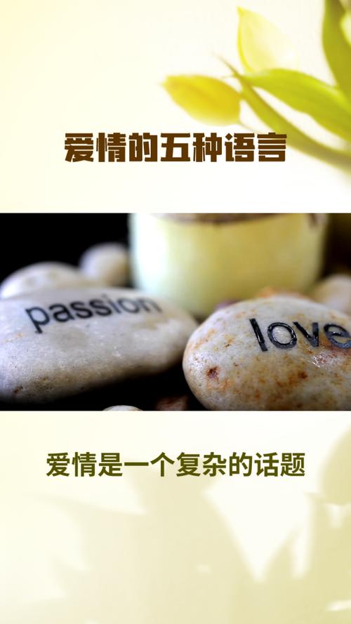 恋爱中的甜蜜呵护：让爱意在点滴间流淌