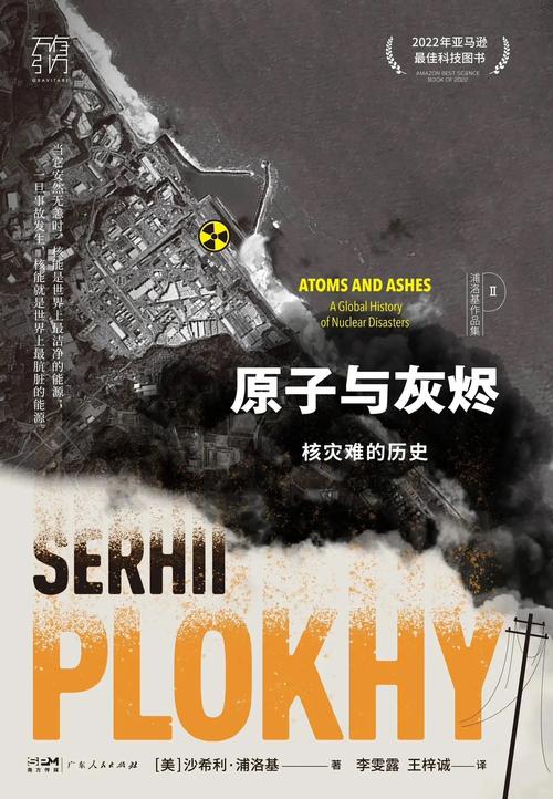 核能：人类未来能源的希望与挑战