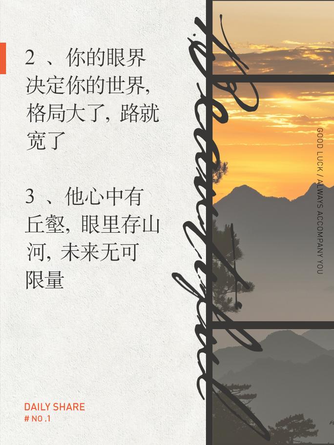 归属感：心灵的栖息之所与前行的力量源泉