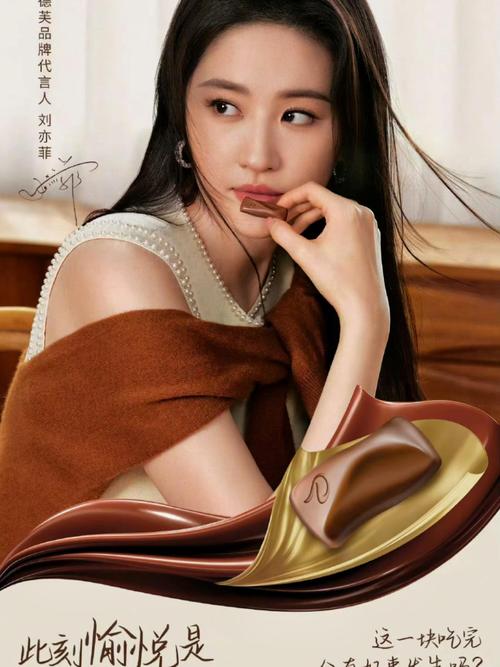 [品牌名称] 品牌代言人：魅力与实力的完美融合