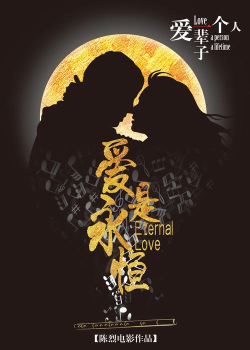 详细阅读:钟情:爱之矢,心之醉 钟情:爱之矢,心之醉