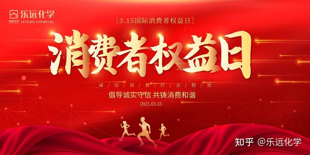 美容服务投诉与维权：守护美丽权益，共筑消费安心