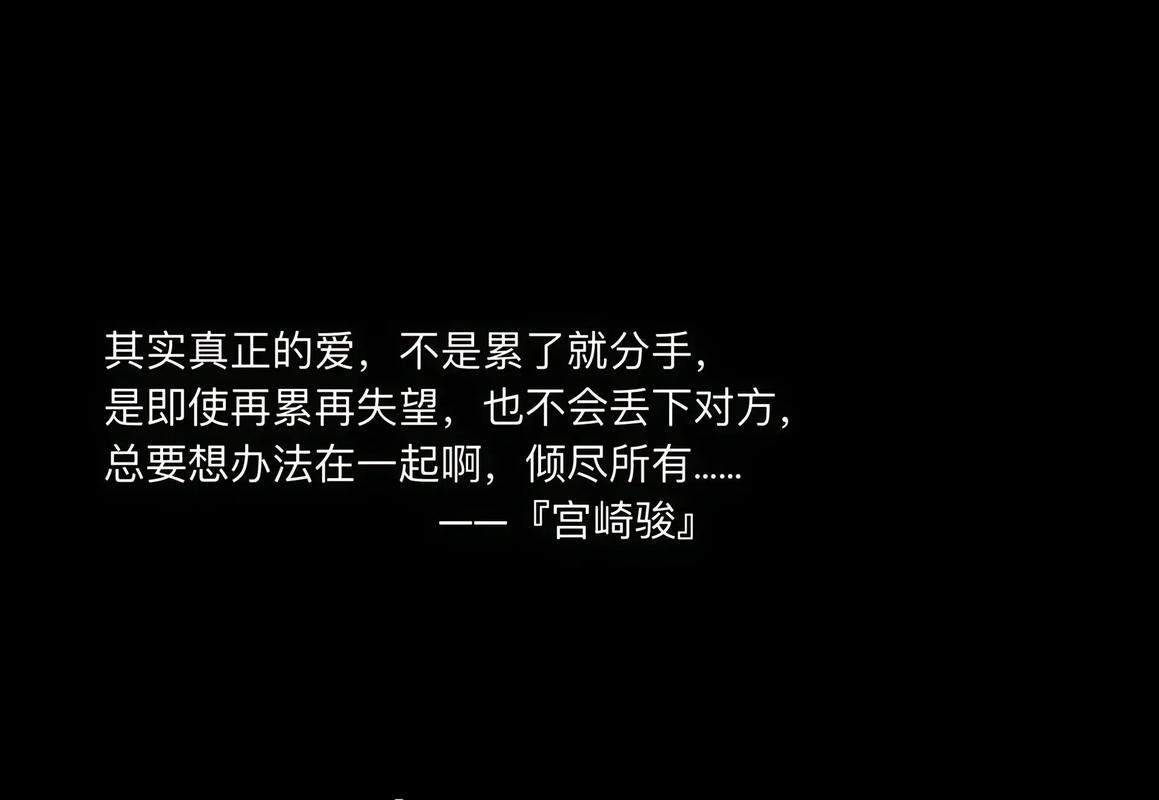 详细阅读:分手后的苦痛:在爱与失落间挣扎 分手后的苦痛:在爱与失落间挣扎