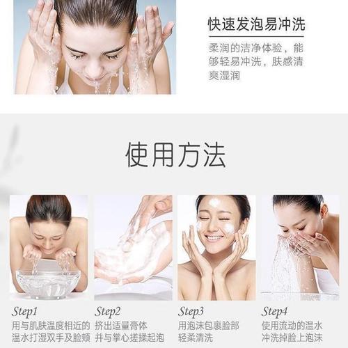 正确洁面方法：解锁肌肤清洁的科学密码