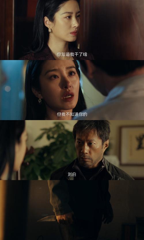 分手之怒：情感破碎后的风暴