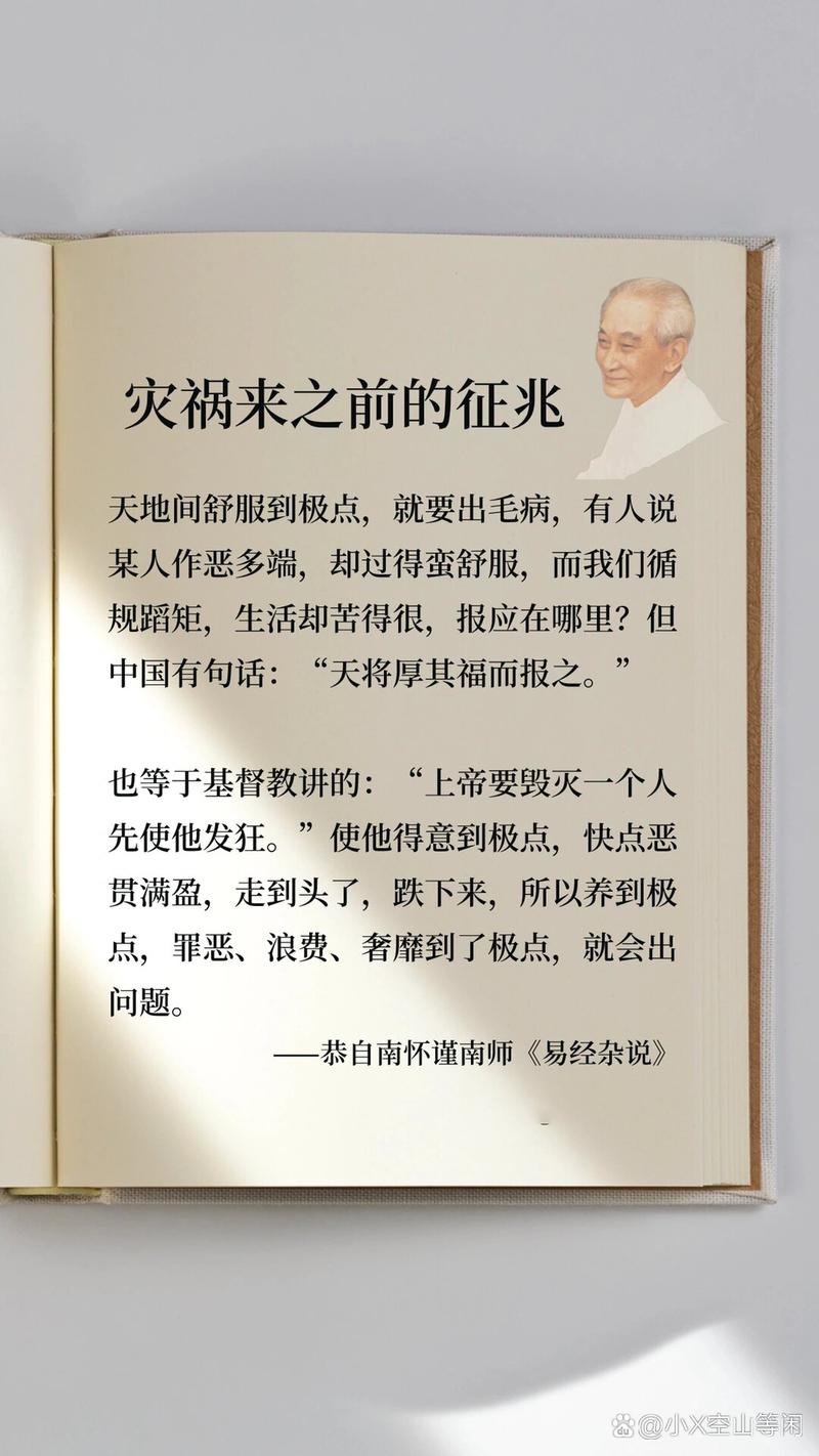 详细阅读:于灾祸中觅见希望之光 于灾祸中觅见希望之光